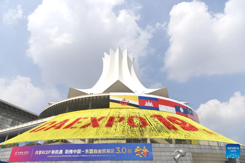 19th China-ASEAN Expo kicks off in Nanning