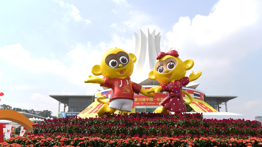19th China-ASEAN Expo kicks off in Nanning