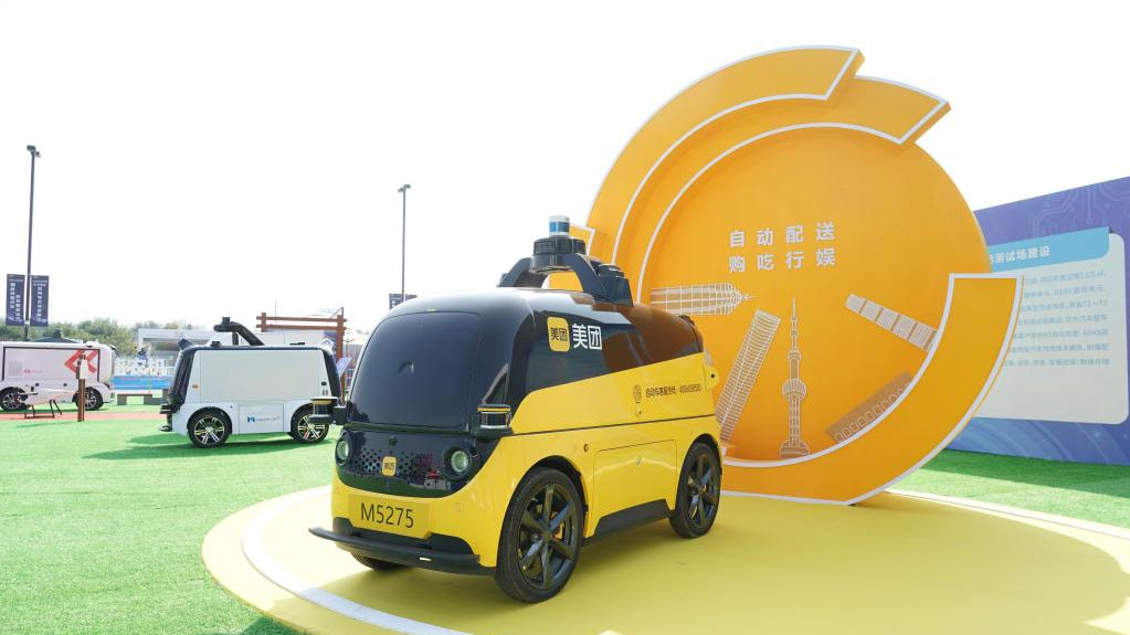 2022 World Intelligent Connected Vehicles Conference kicks off in Beijing