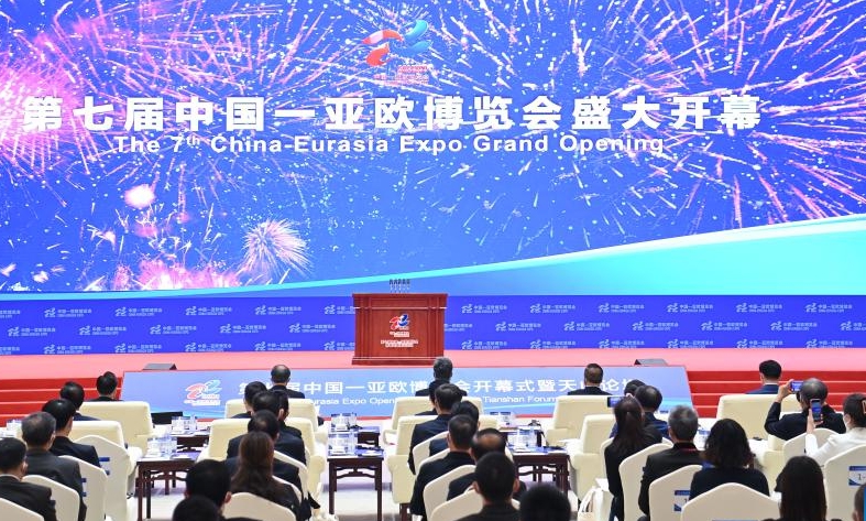7th China-Eurasia Expo opens in Urumqi, China's Xinjiang