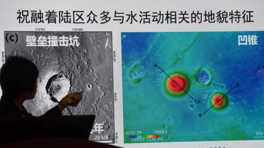 China releases latest findings by Mars rover Zhurong