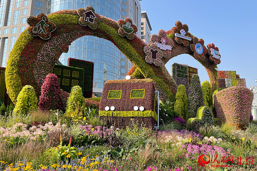 Themed flower terraces arranged for National Day in Beijing