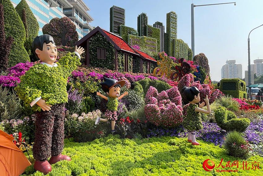 Themed flower terraces arranged for National Day in Beijing