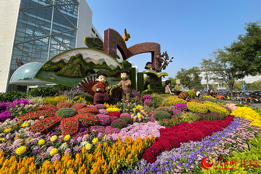 Themed flower terraces arranged for National Day in Beijing