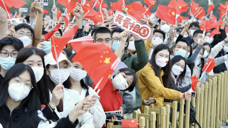 Flag-raising ceremony in Beijing marks 73rd National Day
