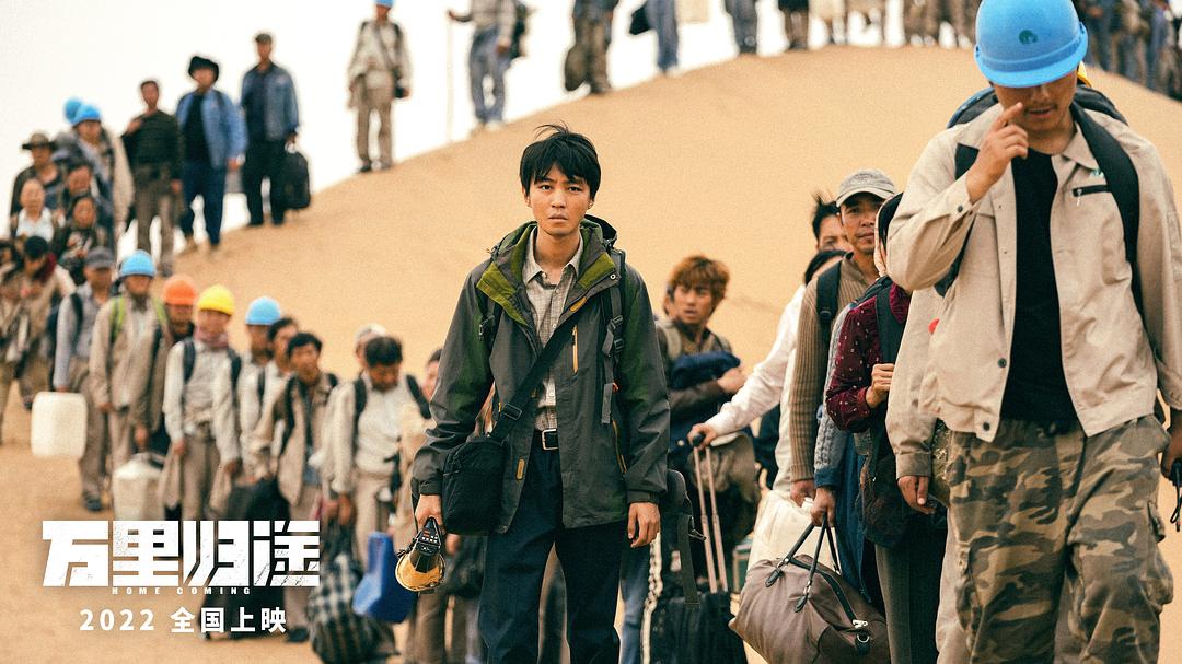 Movie on China’s evacuation of overseas Chinese leads National Day box office