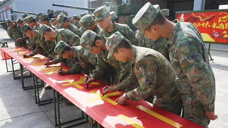 PLA soldiers celebrate opening of 20th CPC National Congress