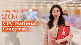 Jieqiong at 20th CPC National Congress | Foreign policy in focus