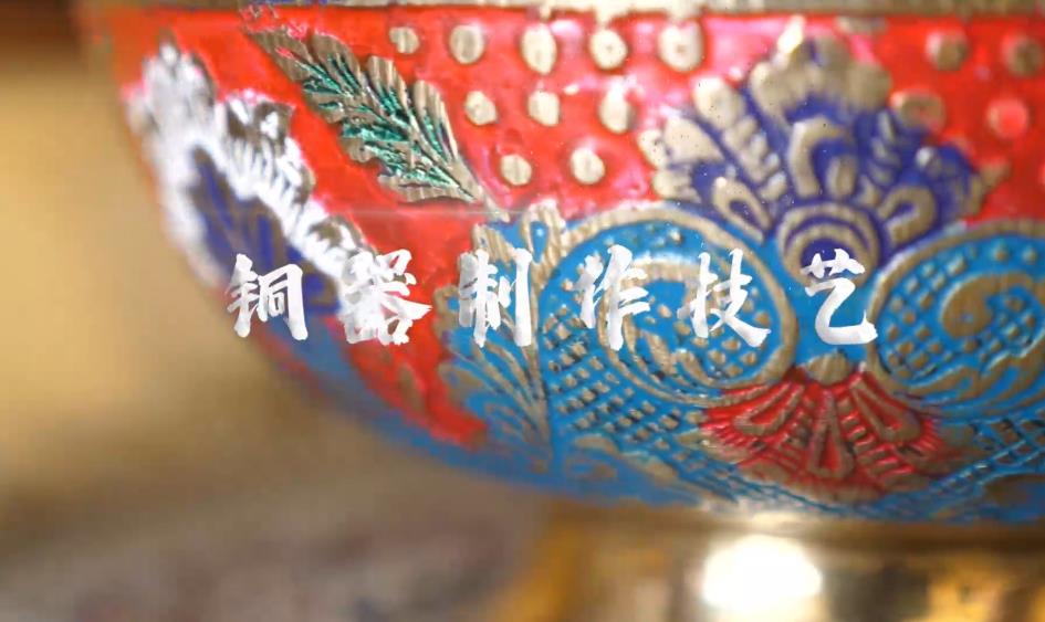 Beauty of intangible cultural heritage in Xinjiang's Aksu: Copperware