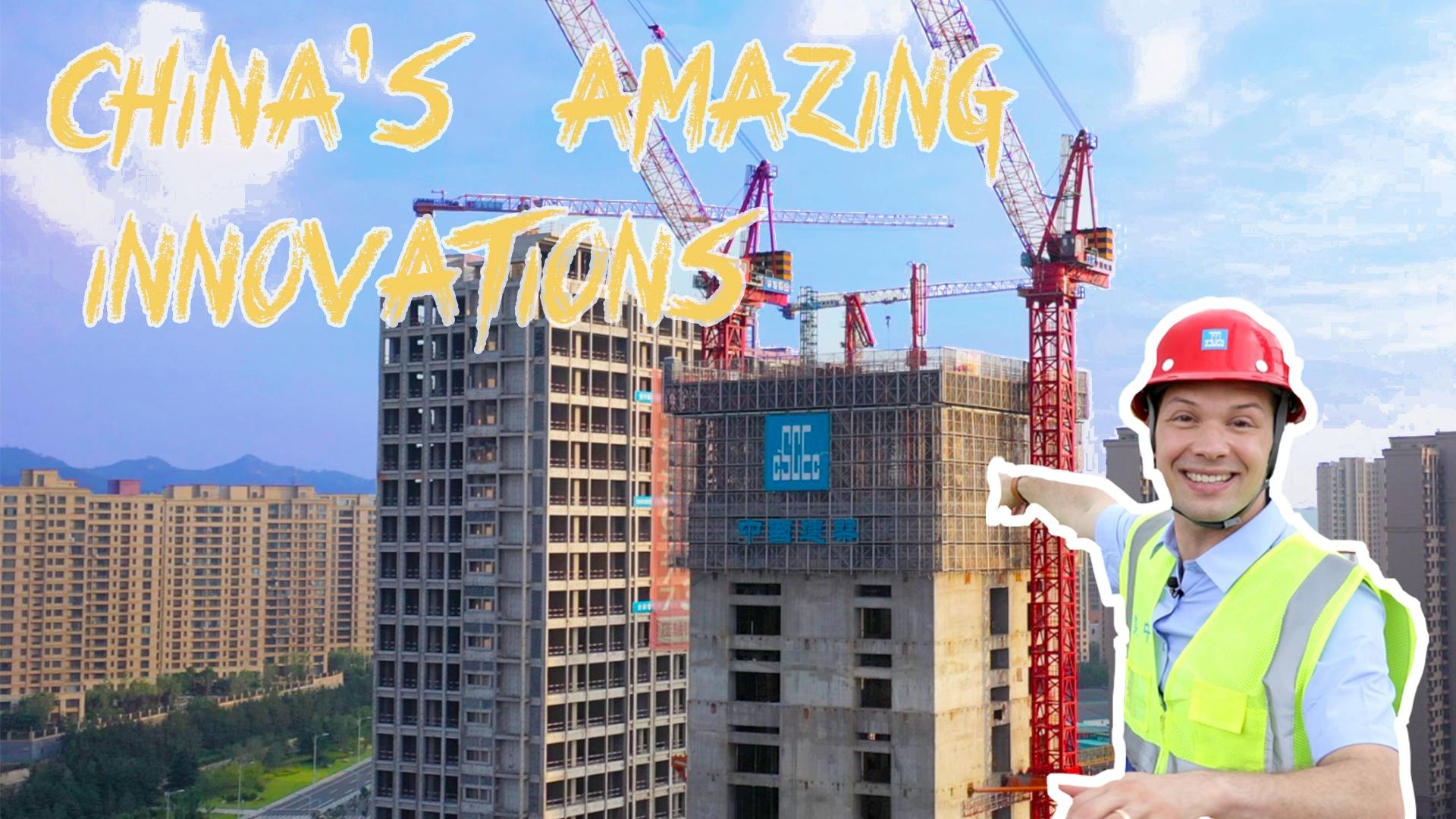 China's amazing innovations: The high-rise building machine