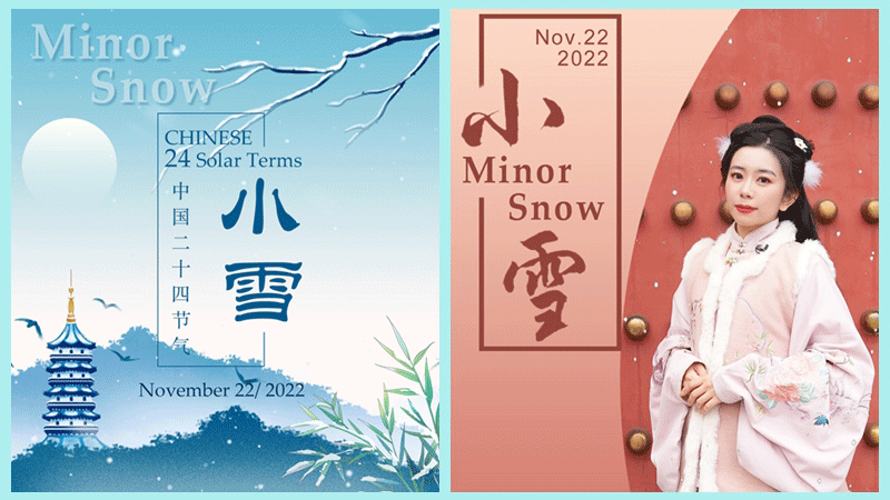 Calendar for Chinese 24 Solar Terms: Minor Snow