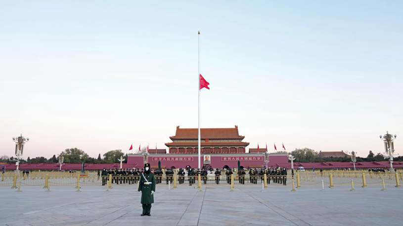 Chinese national flag flown at half-mast to mourn death of Comrade Jiang Zemin at Tian'anmen