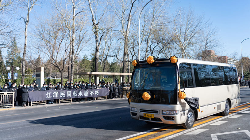 Chinese people see off Comrade Jiang Zemin in Beijing