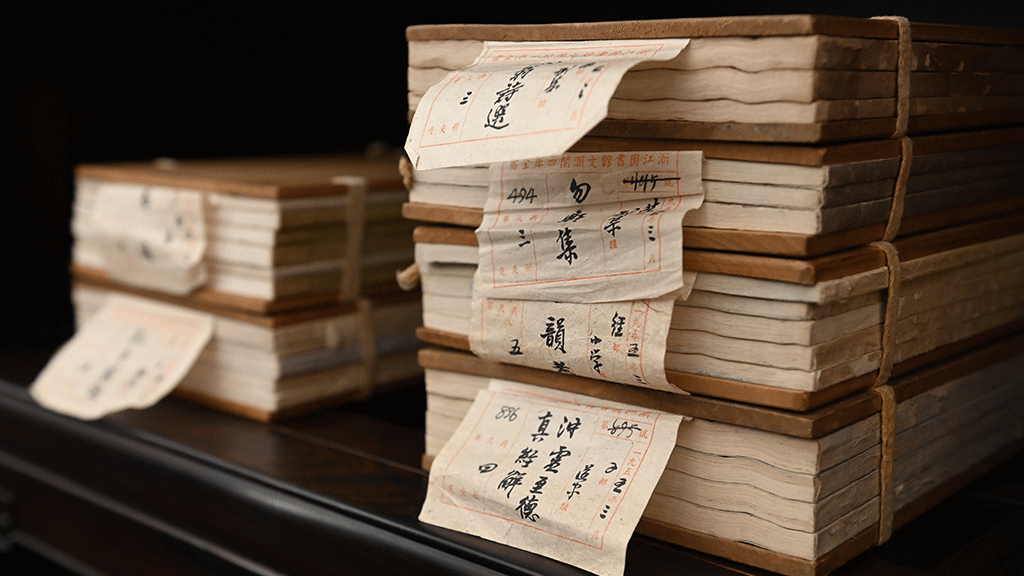 A glimpse of headquarters of National Archives of Publications and Culture in Beijing