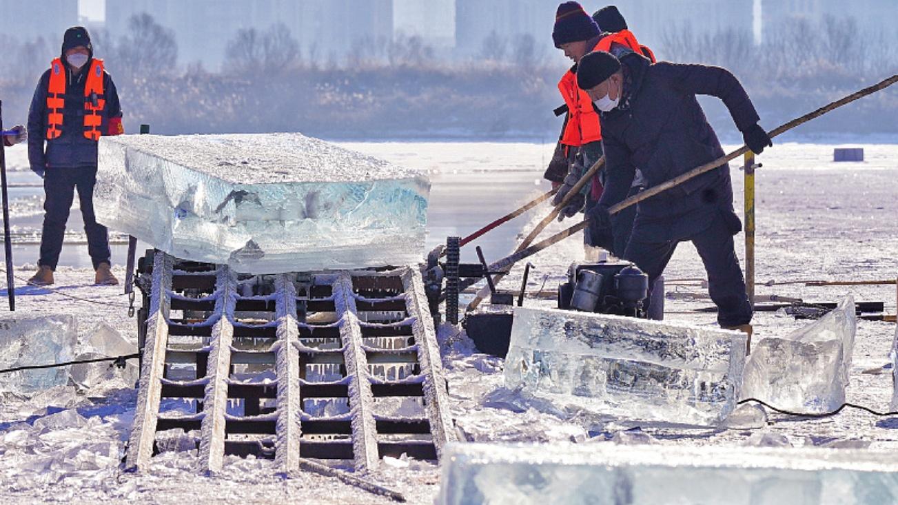 Ice harvesting