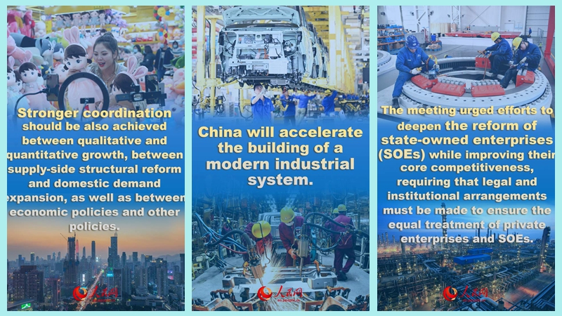 Highlights: China holds Central Economic Work Conference to plan for 2023