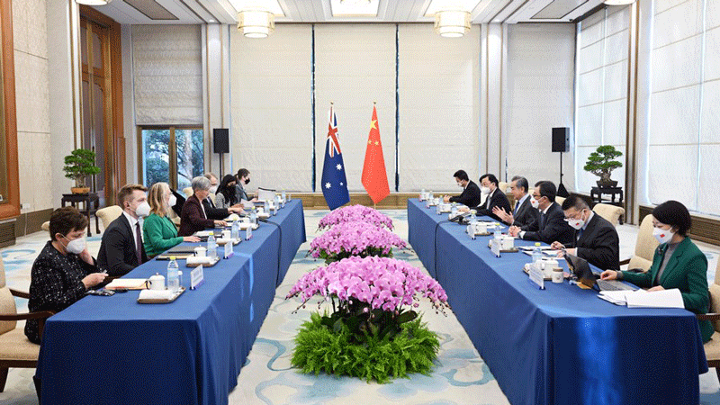 Chinese, Australian FMs hold strategic dialogue