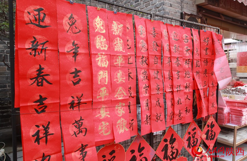 In pics: Markets bustle in Xi'an as Spring Festival draws near