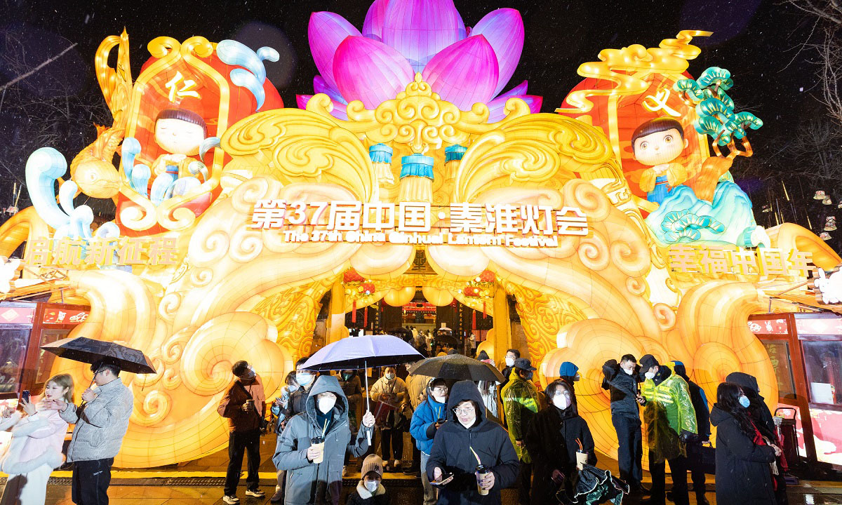 37th China Qinhuai Lantern Festival opens