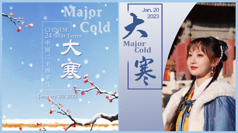 Calendar for Chinese 24 Solar Terms: Major Cold
