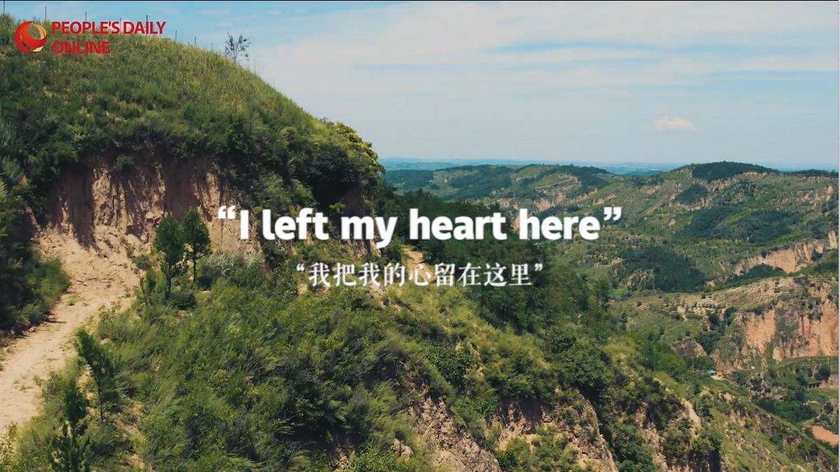 Liangjiahe village: A rags-to-riches story to tell