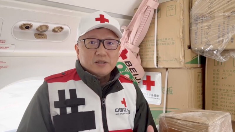 China's Red Cross Society sends medical supplies, rescuers to Syria