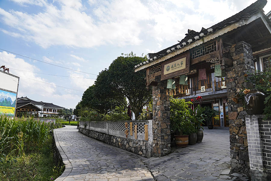 Nostalgia and vitality merge in small village in SW China's Guizhou