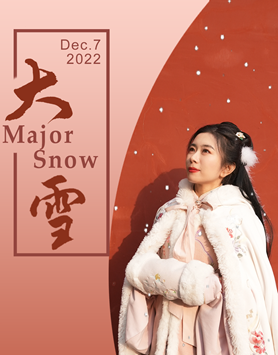 21 大雪