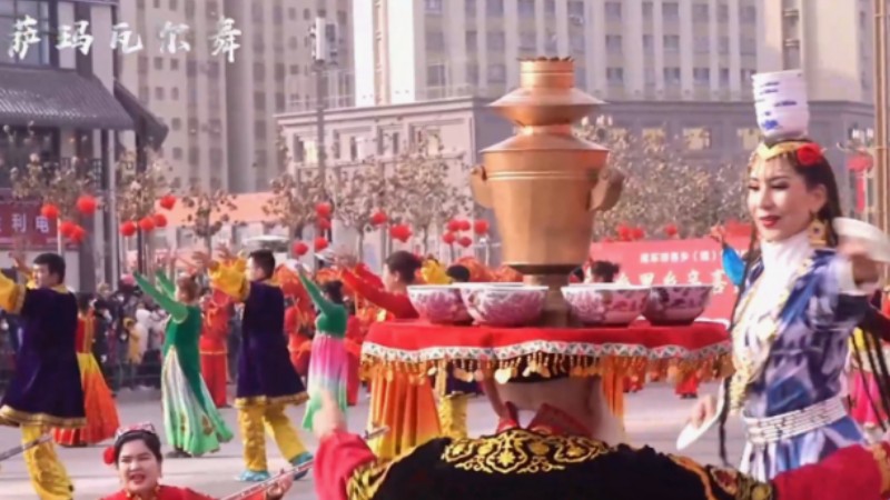 Beauty of intangible cultural heritage in Xinjiang's Aksu: Samawar dance