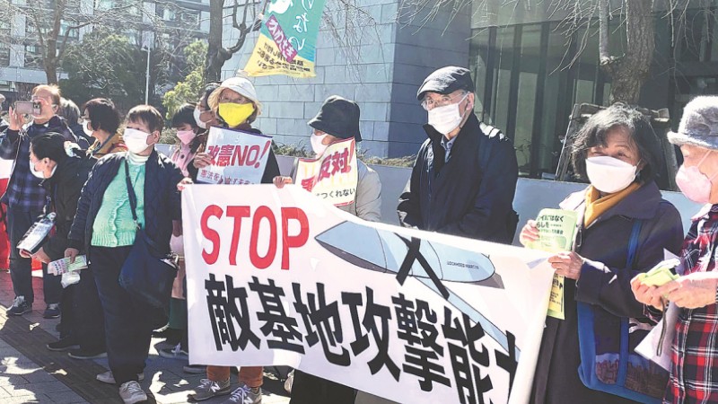 Japan's military buildup meets strong opposition