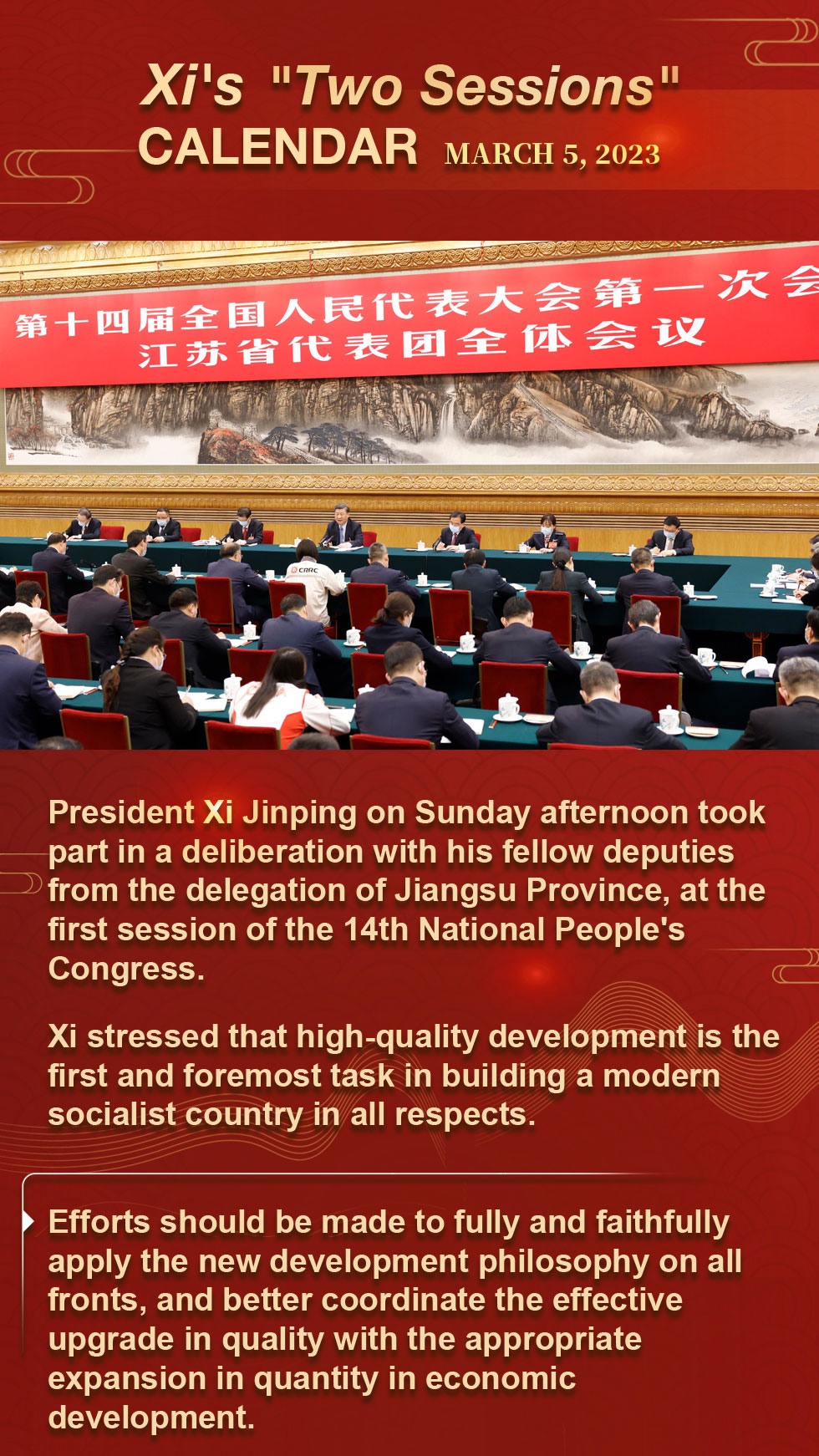 Xi's "Two Sessions" Calendar: Xi takes part in deliberation of Jiangsu delegation