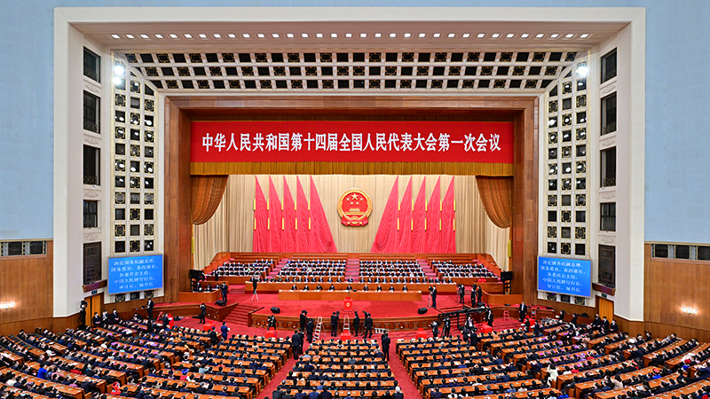 China's national legislature decides on new cabinet lineup