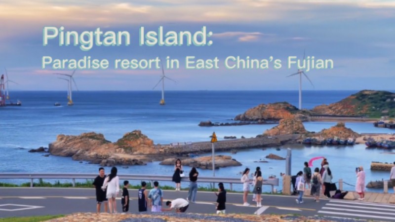 Pingtan island: Paradise resort in East China's Fujian