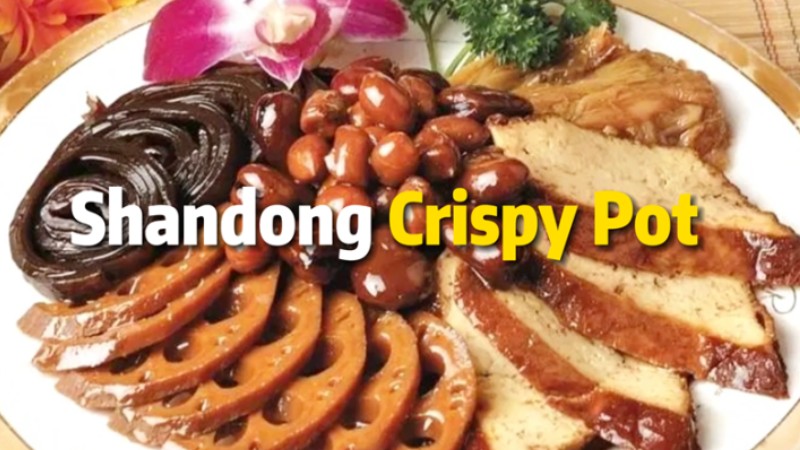 Delicacy for generations: Shandong Crispy Pot