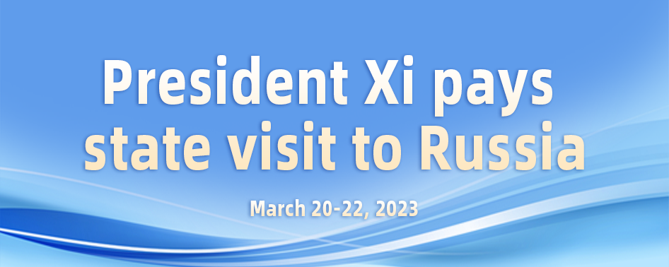 出访题图手机版