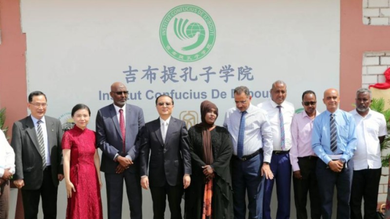 Confucius Institute inaugurated in Djibouti
