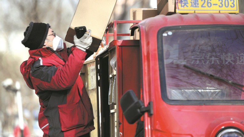 Advisers call for greater protection of couriers' rights