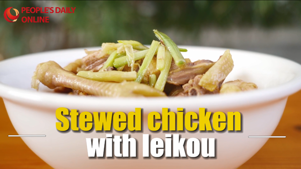 Stewed chicken with leikou: a uniquely scented delicacy in Xinshi, C China's Hunan