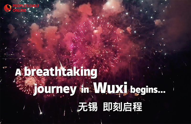 Trailer: A breathtaking journey in Wuxi begins