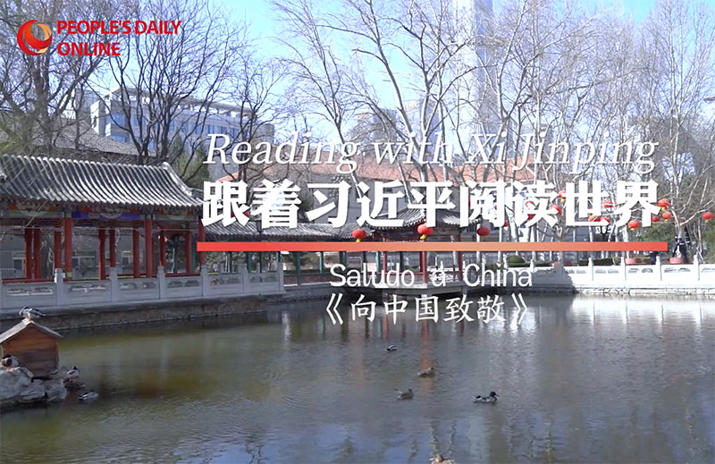 Reading with Xi Jinping | Salute to China