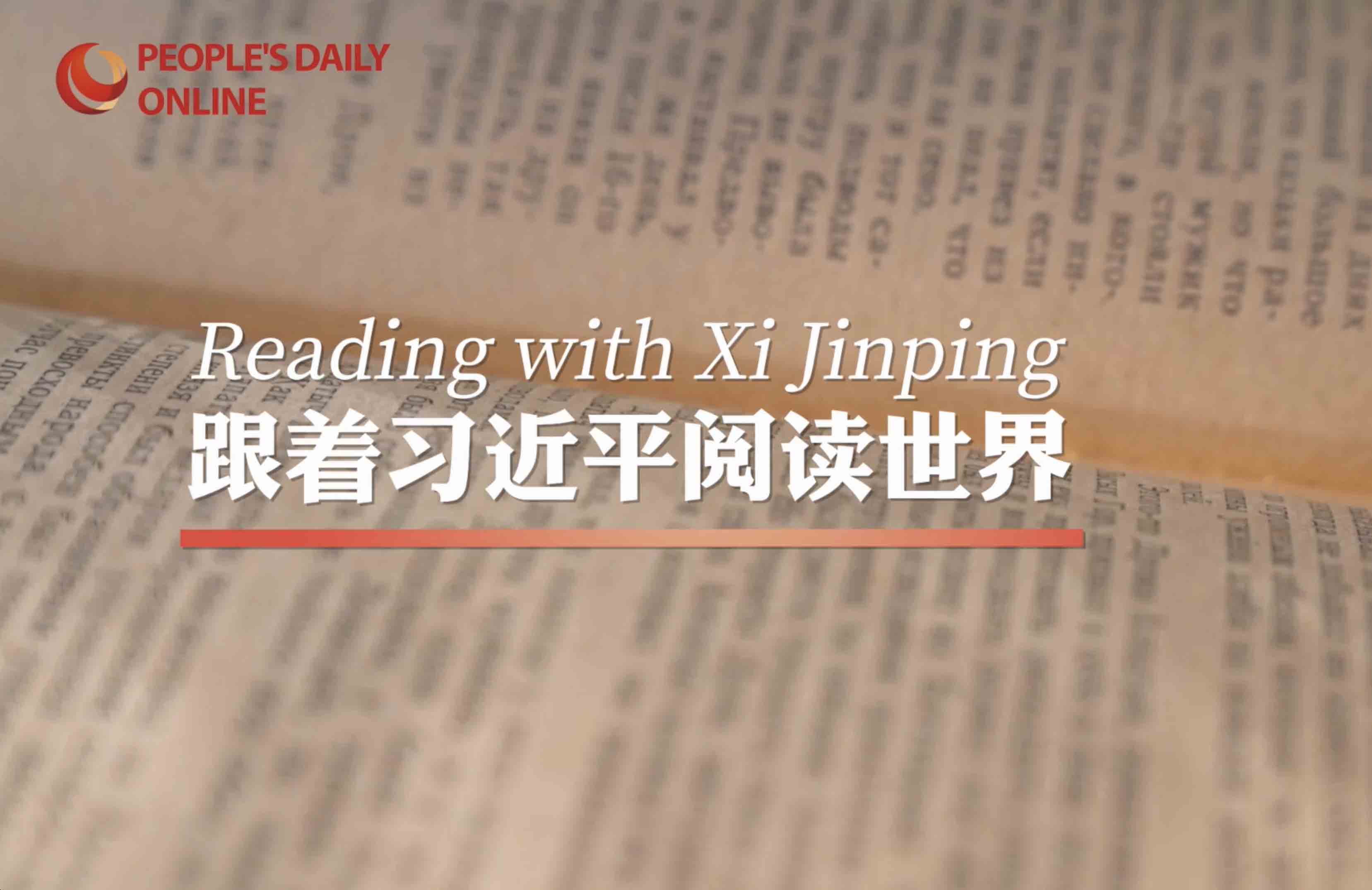 Reading with Xi Jinping