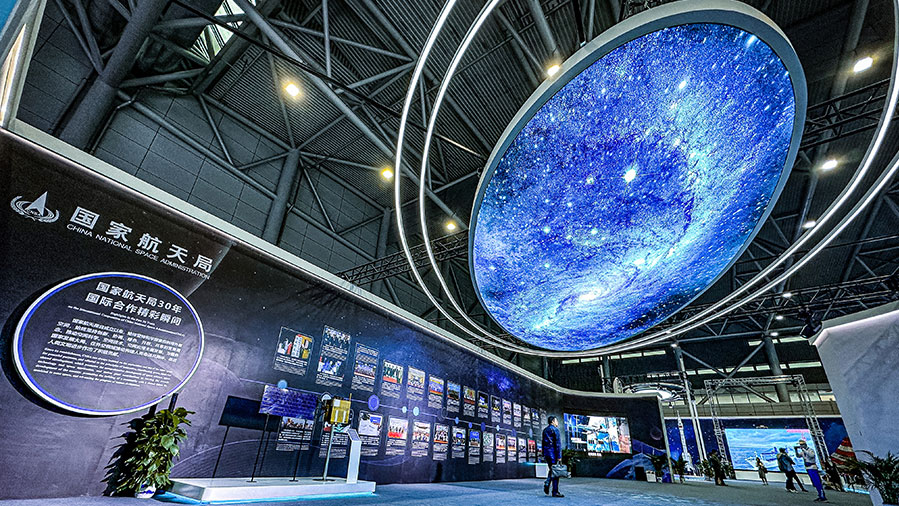 Thematic exhibition marks 2023 Space Day of China