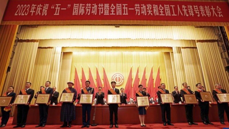 Meeting held in Beijing to mark upcoming International Labor Day