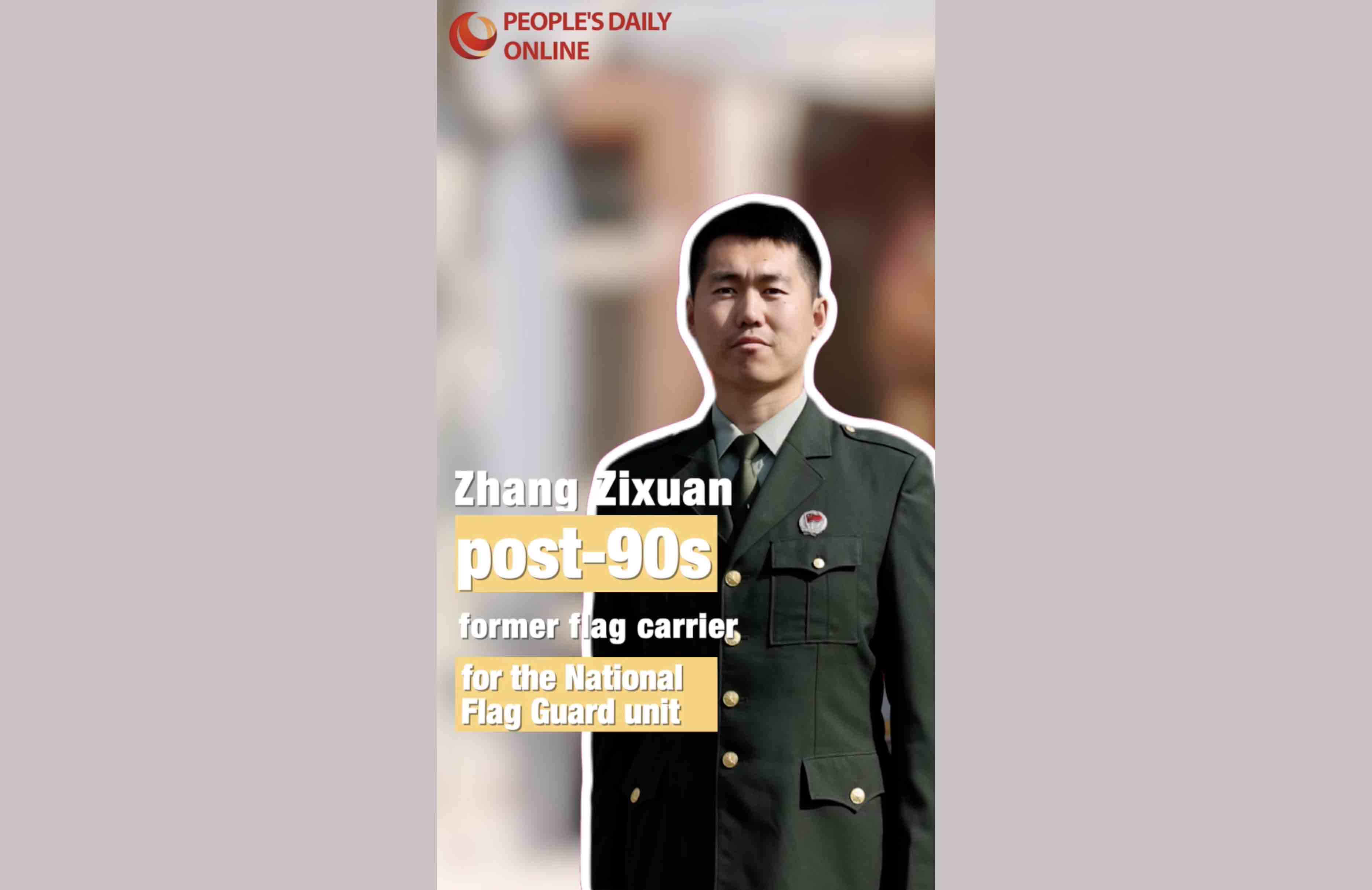 Former Chinese national flag guard leverages professional expertise in new position