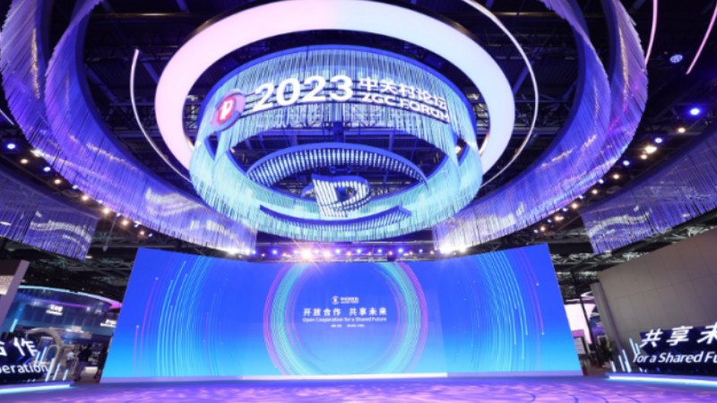 2023 Zhongguancun Forum in 100 seconds