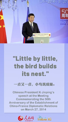 Foreign sayings in President Xi's quotes