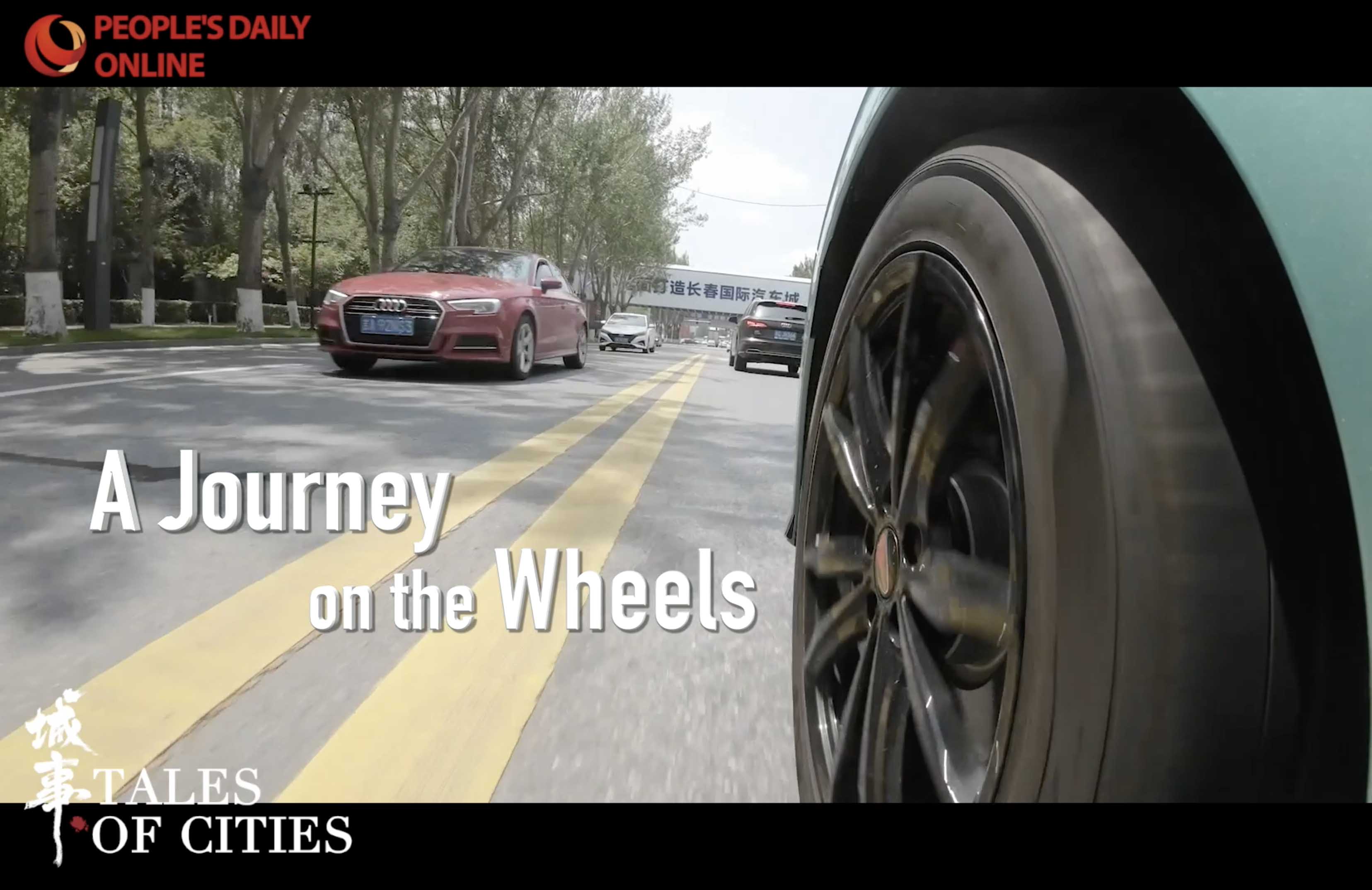 Trailer: Journey on wheels through the city of Changchun