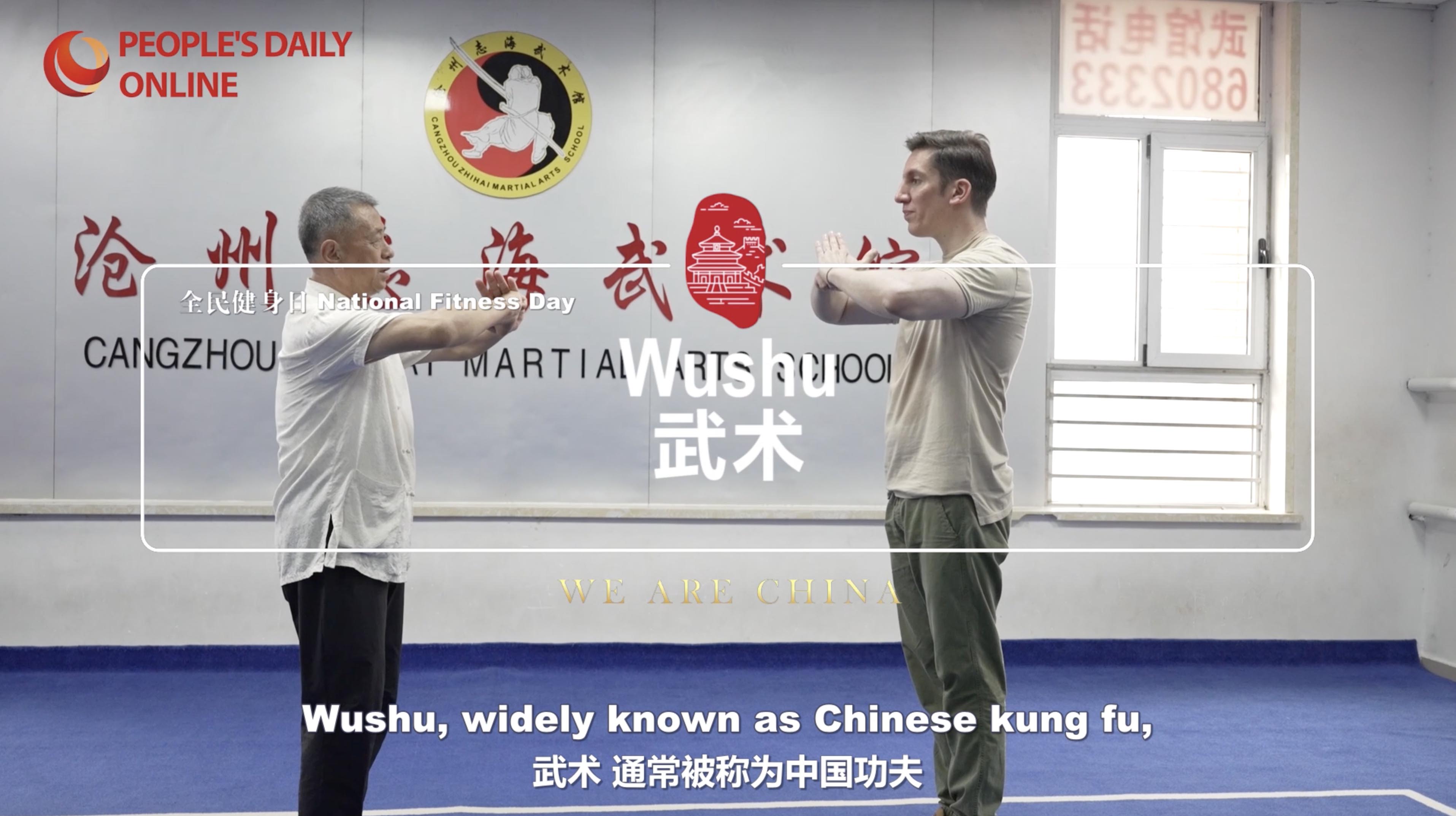 National Fitness Day: Wushu