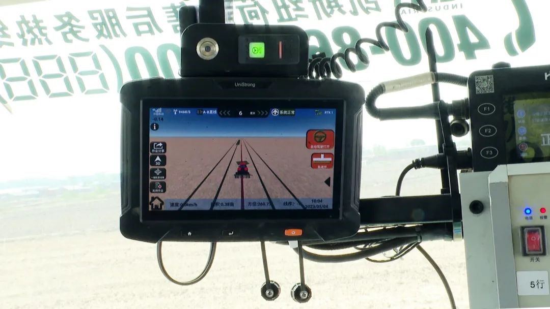 Xinmin in NE China sows seeds of success with digital agriculture