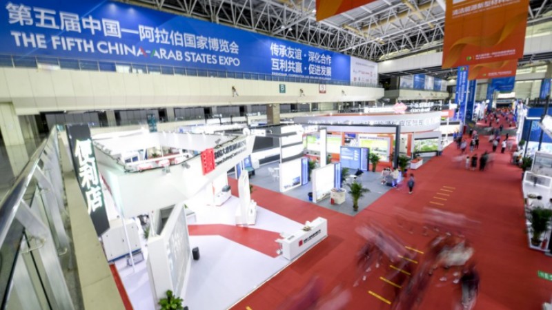 Belt and Road trade conference to be held during China-Arab expo